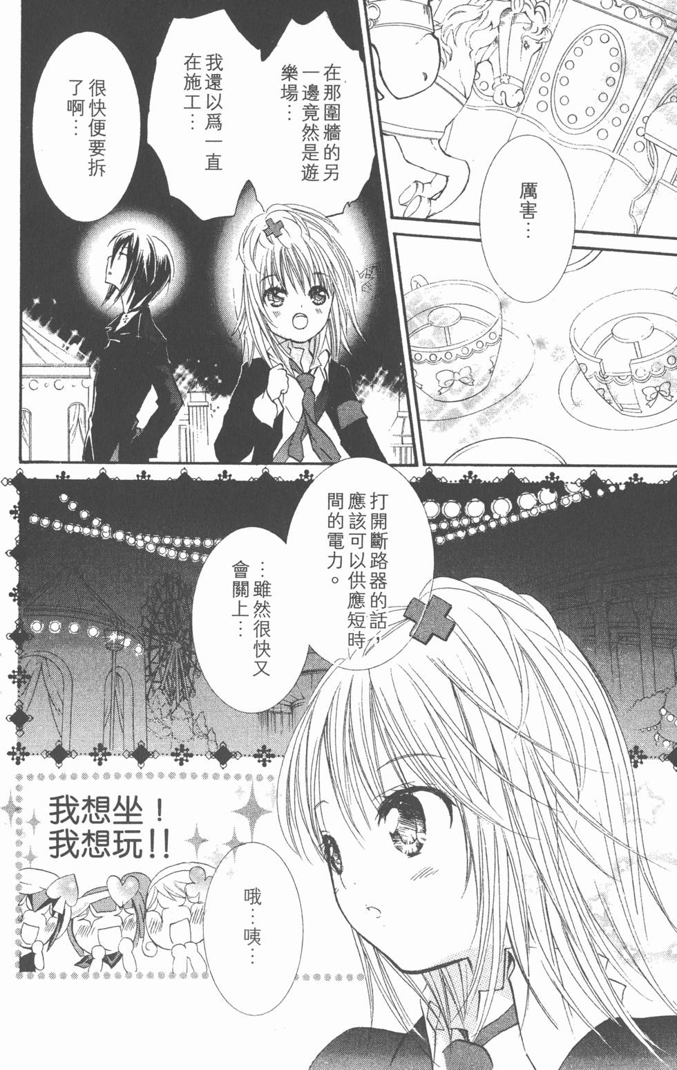 第144页