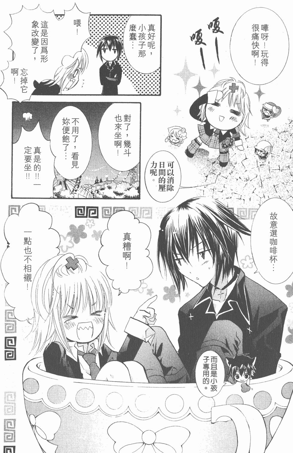 第146页
