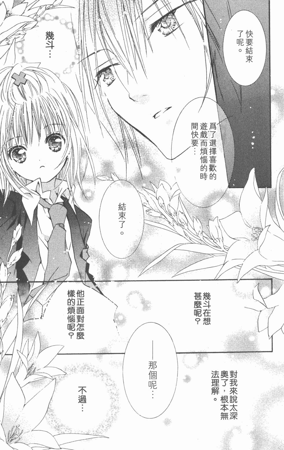第149页