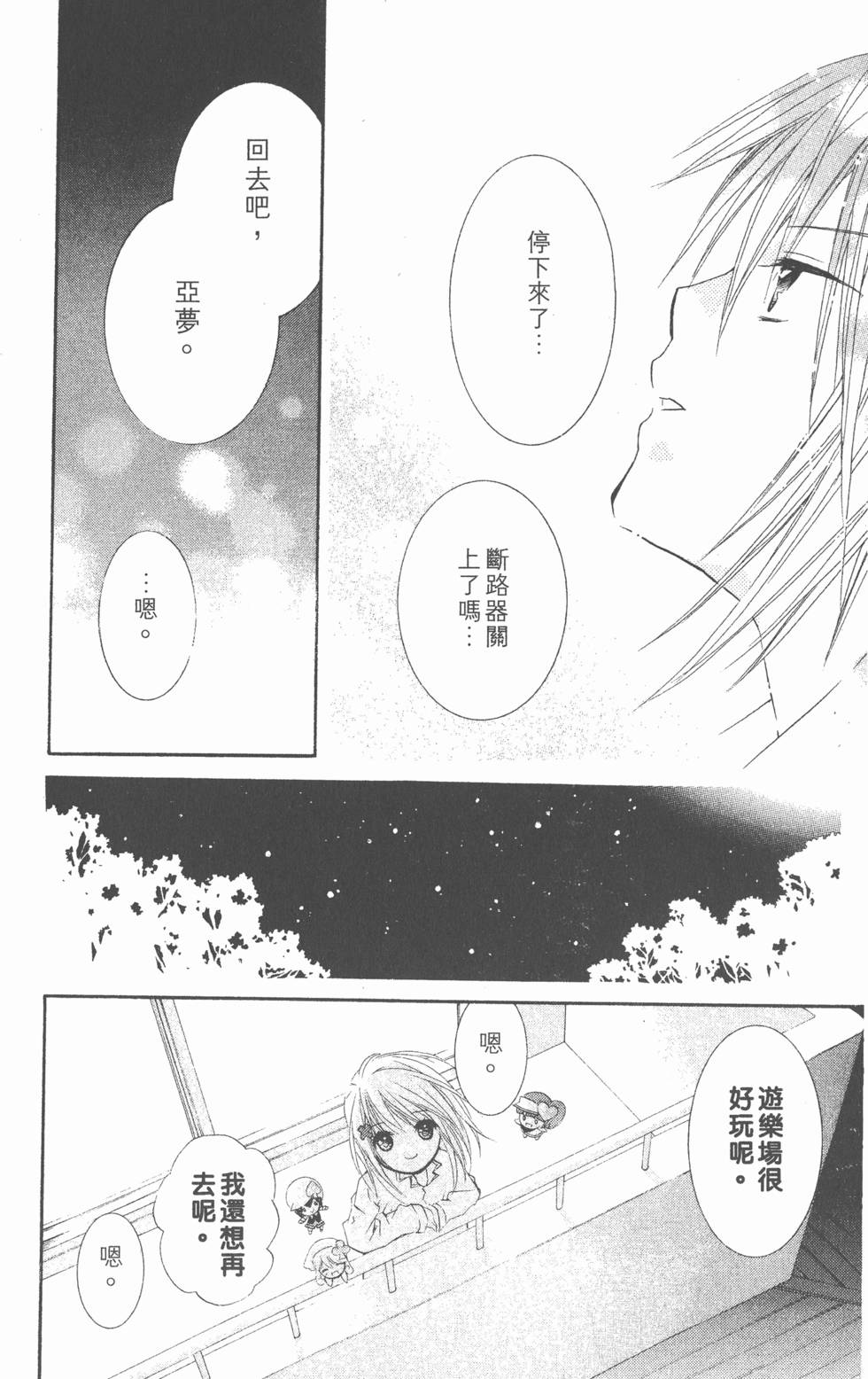 第152页