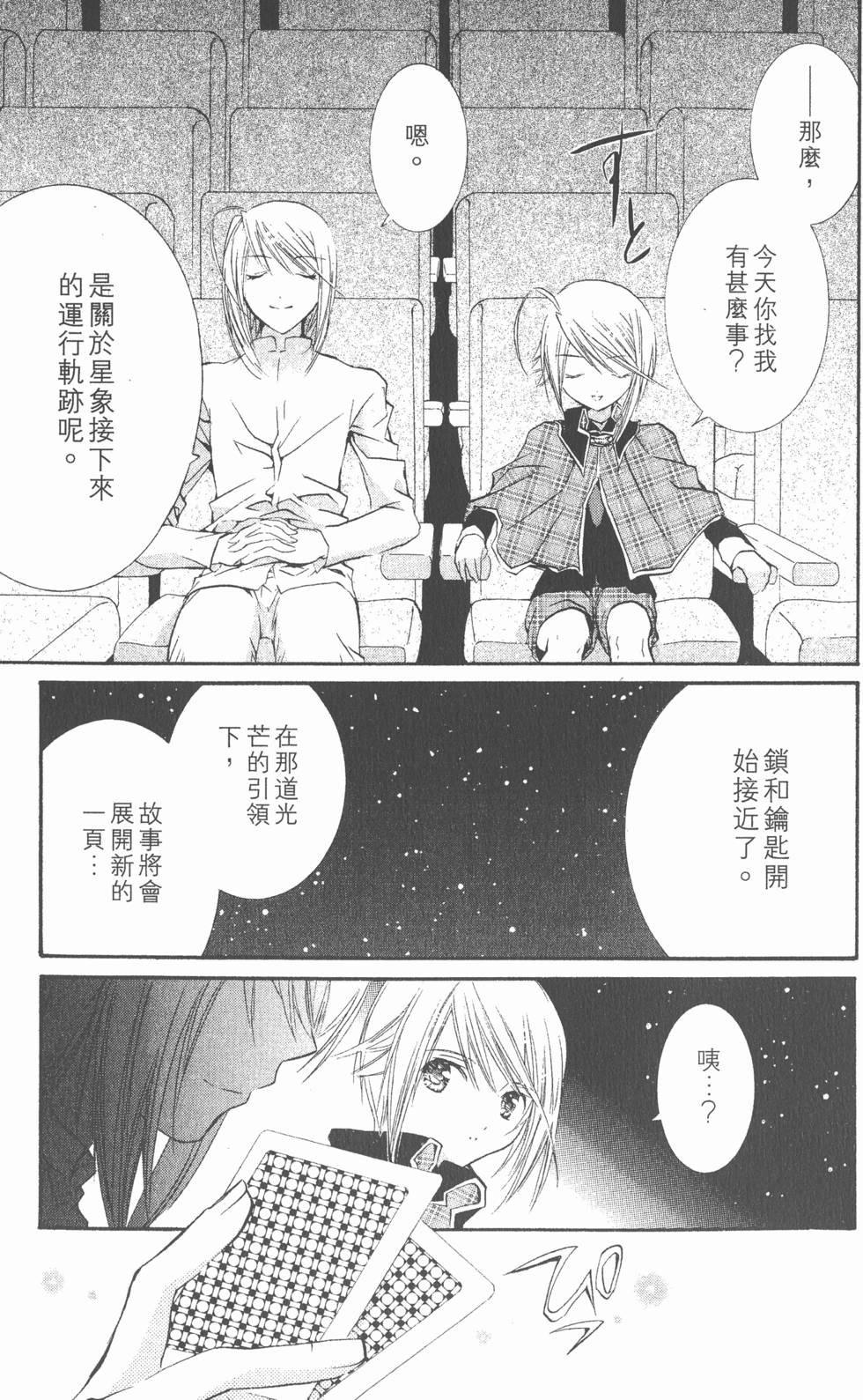 第155页