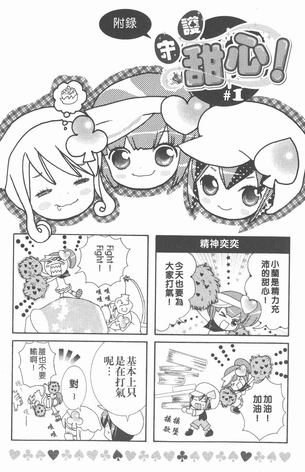 第158页