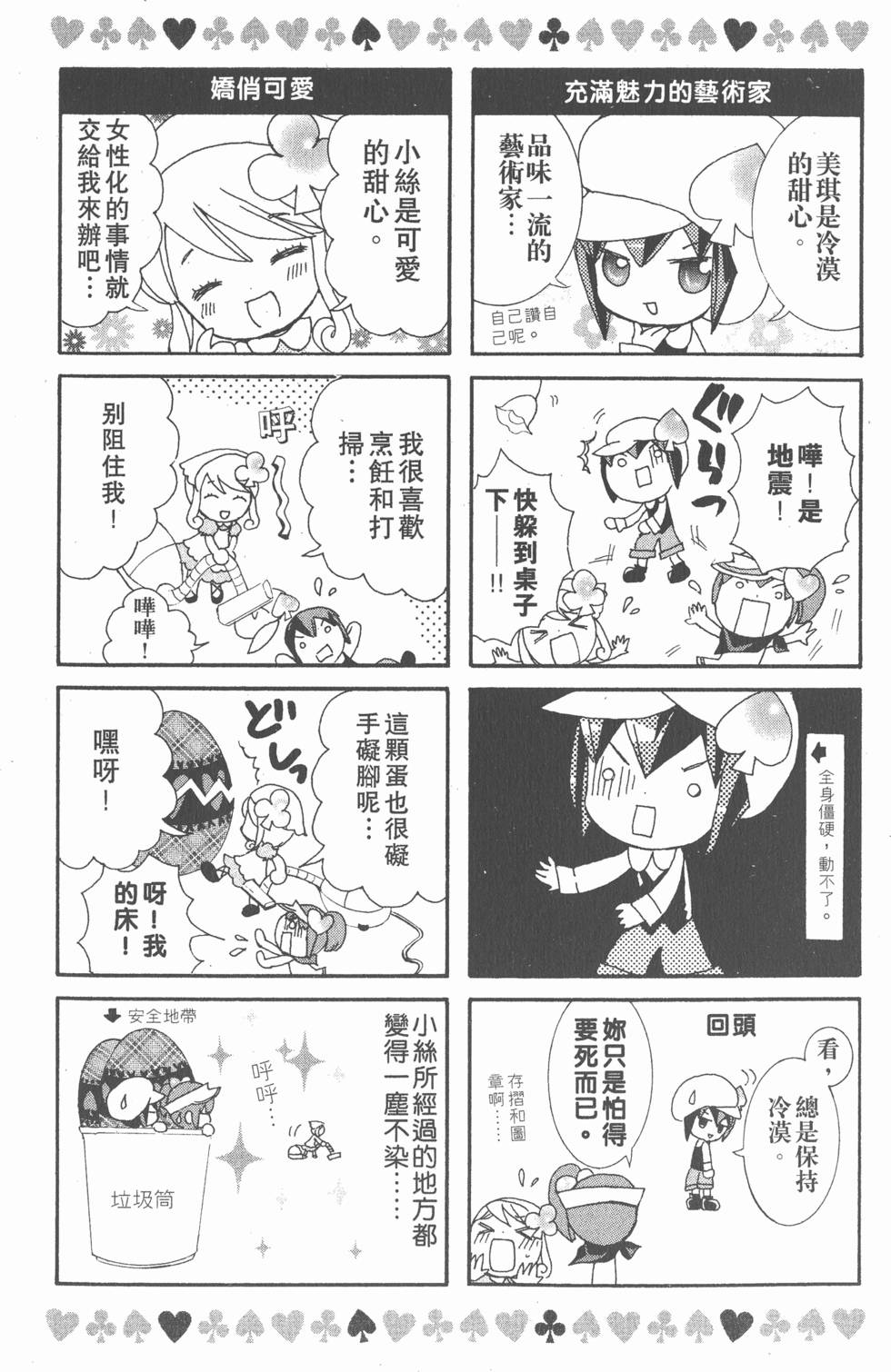 第159页