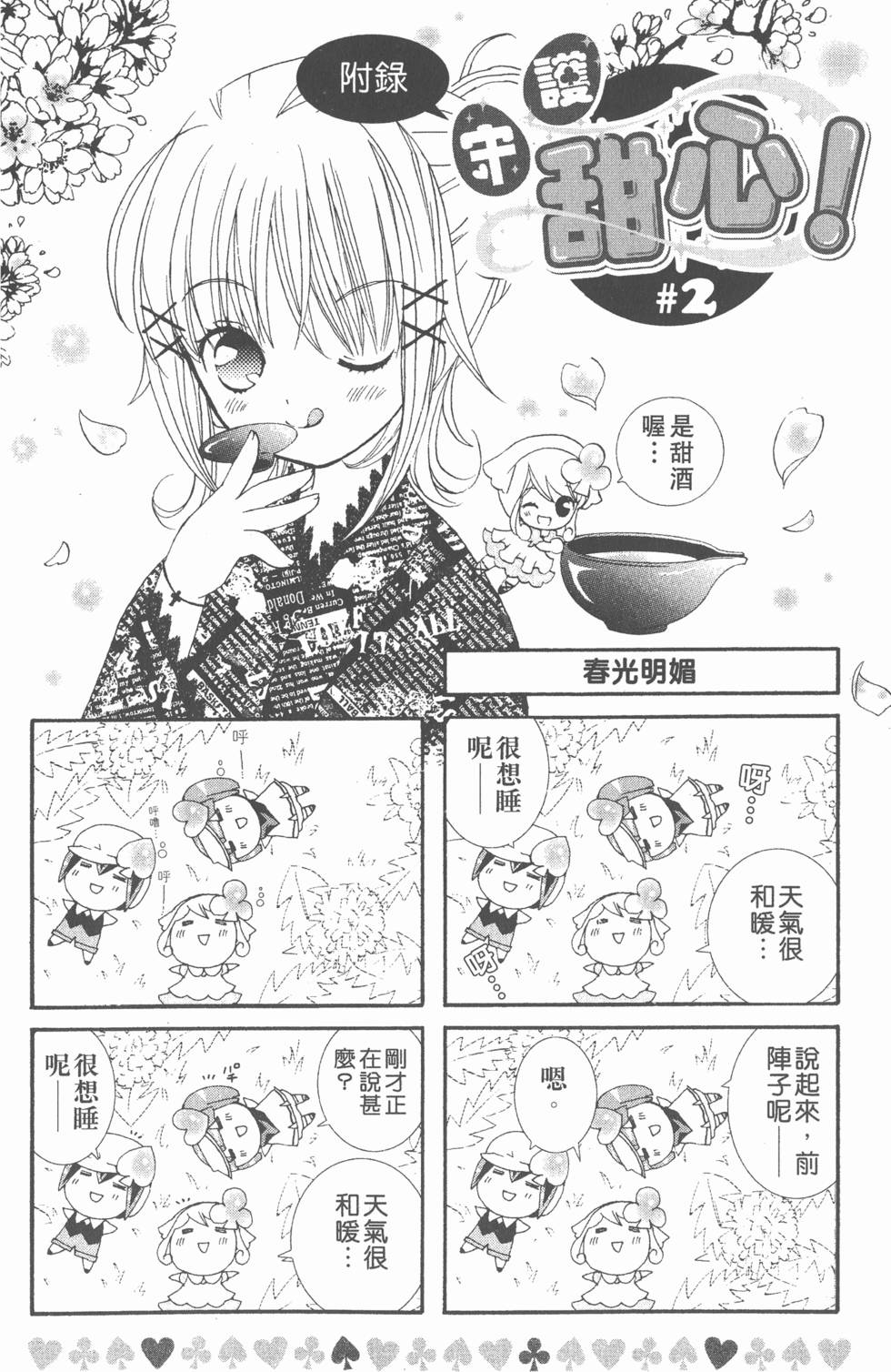 第160页