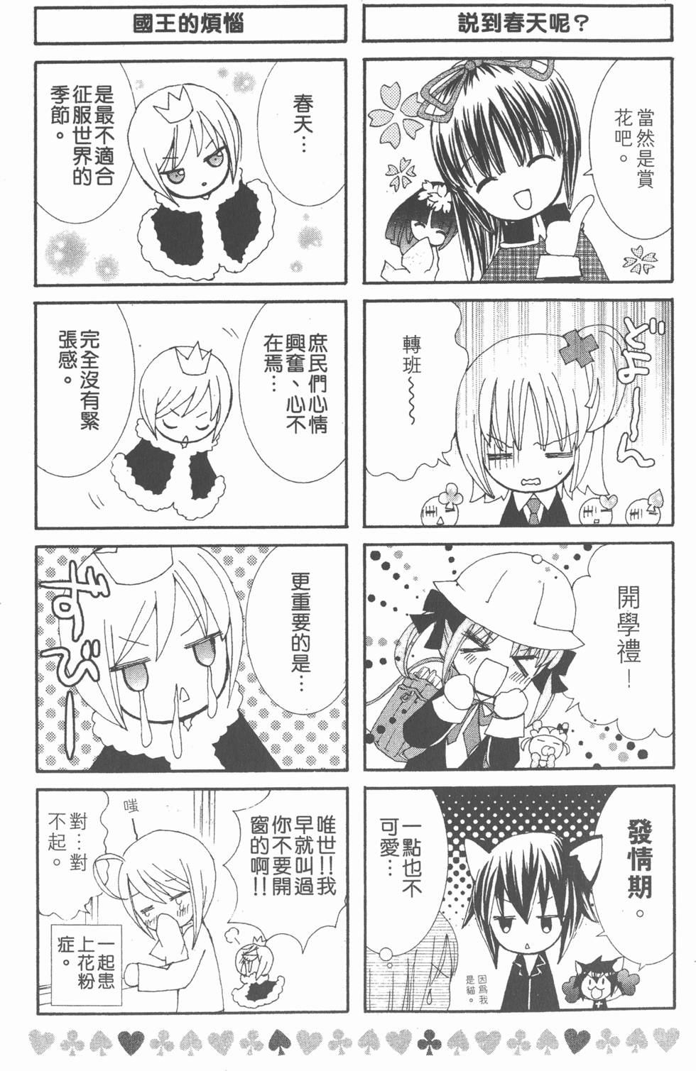 第161页
