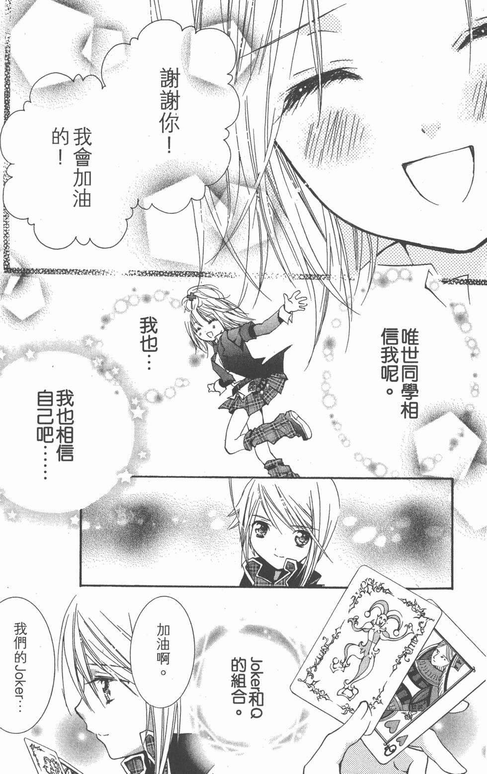 第66页