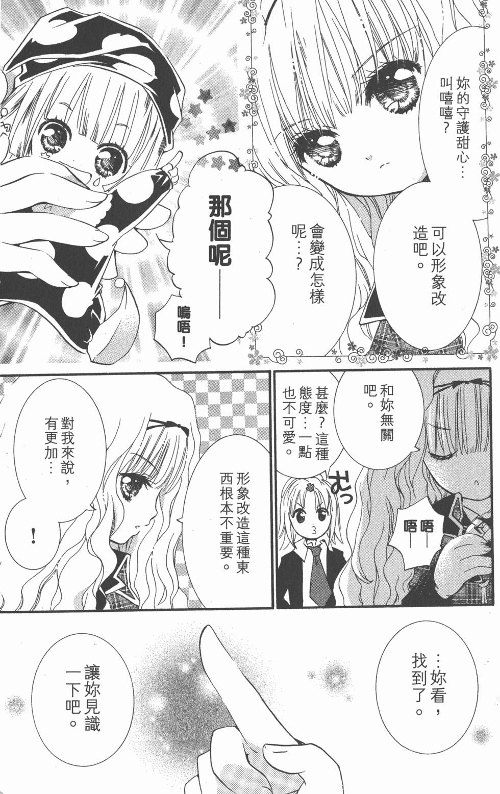 第75页