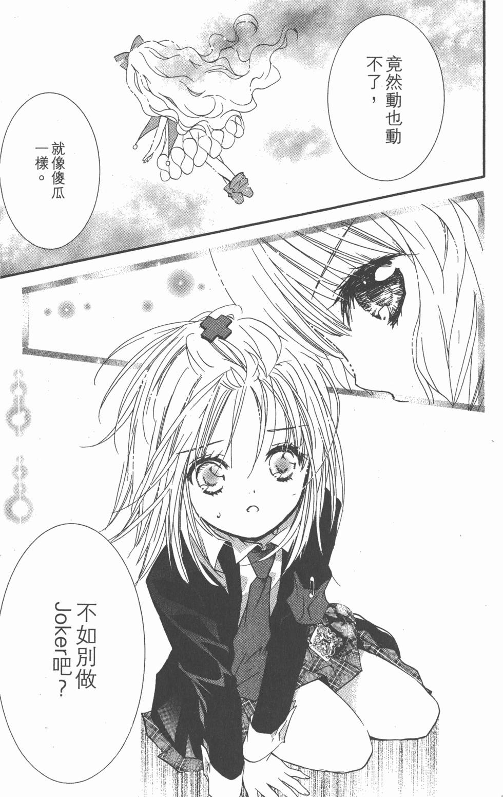 第79页