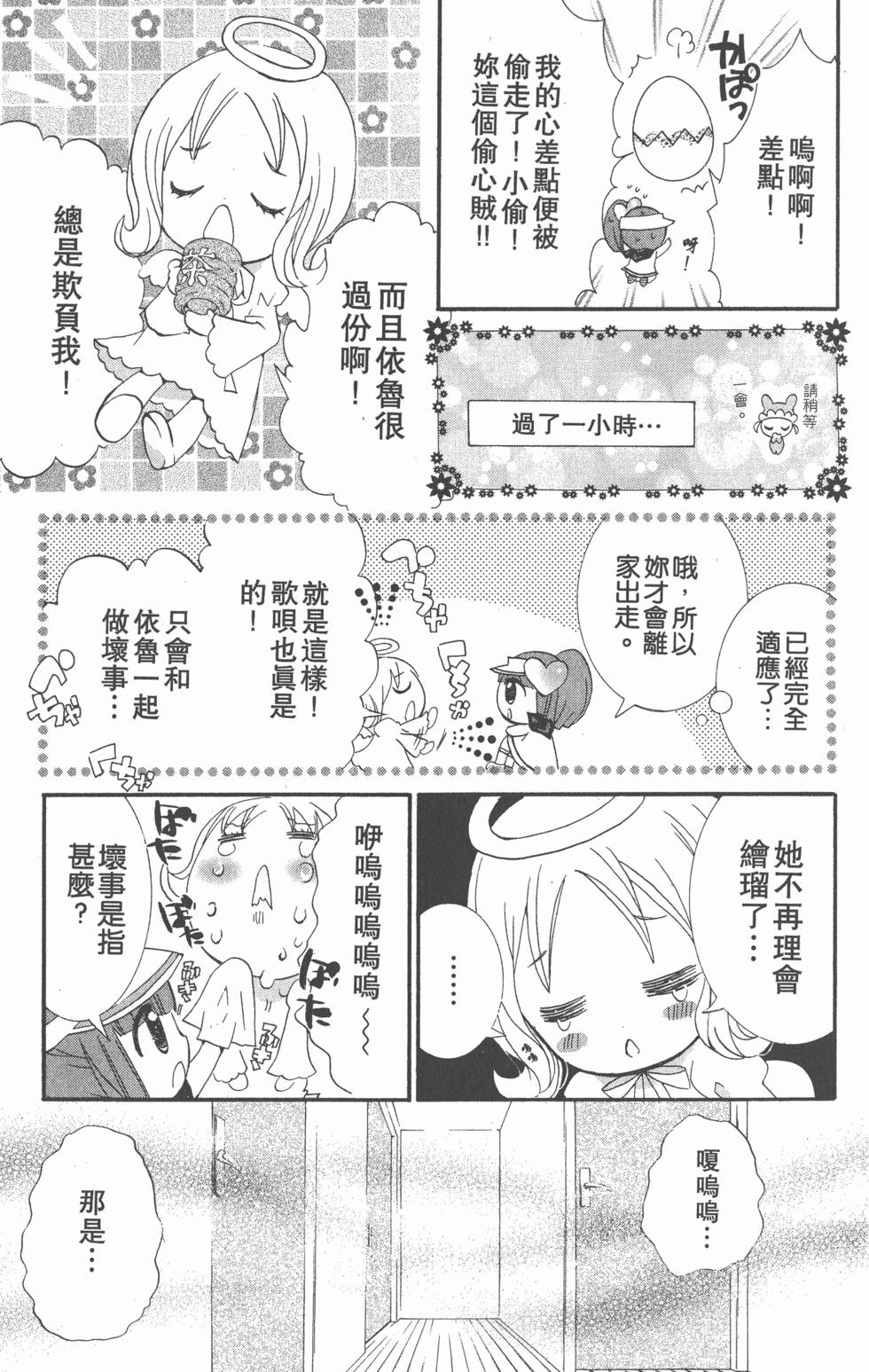 第81页
