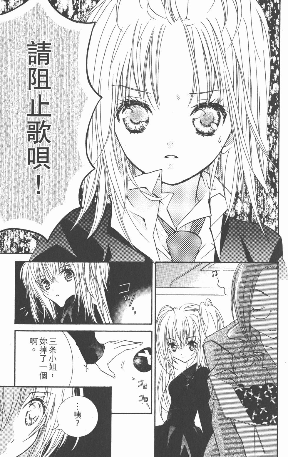 第83页