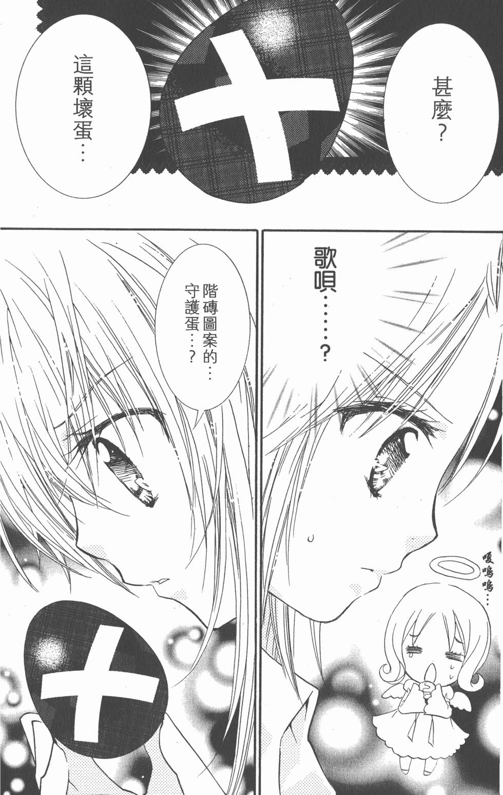 第84页