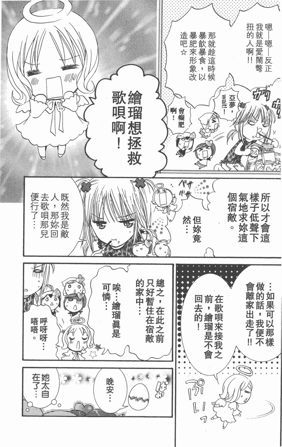 第91页