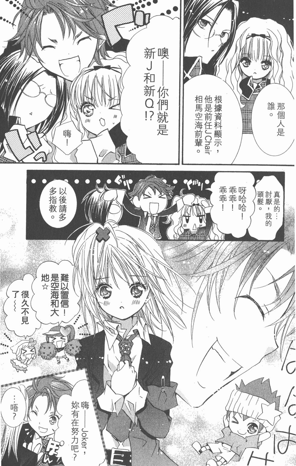 第95页
