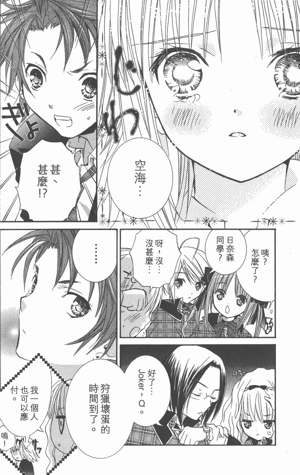 第96页