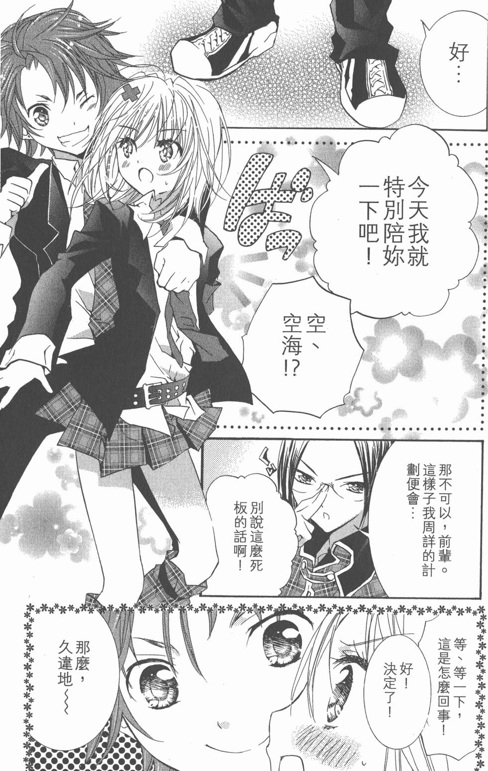 第97页
