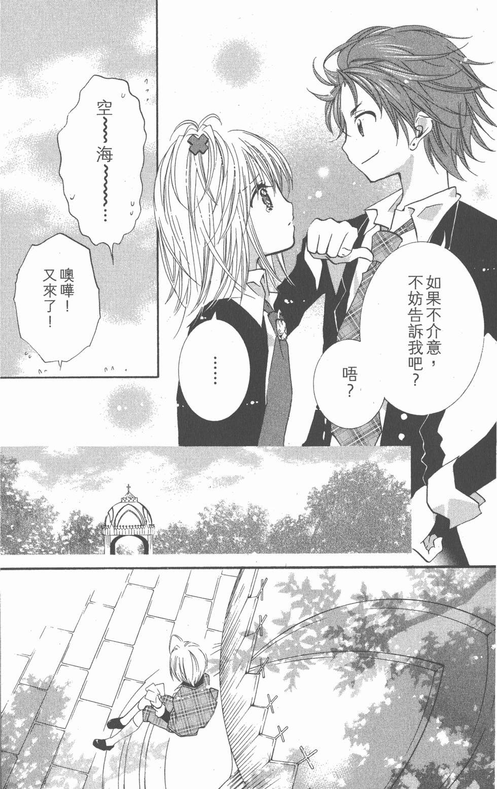 第100页