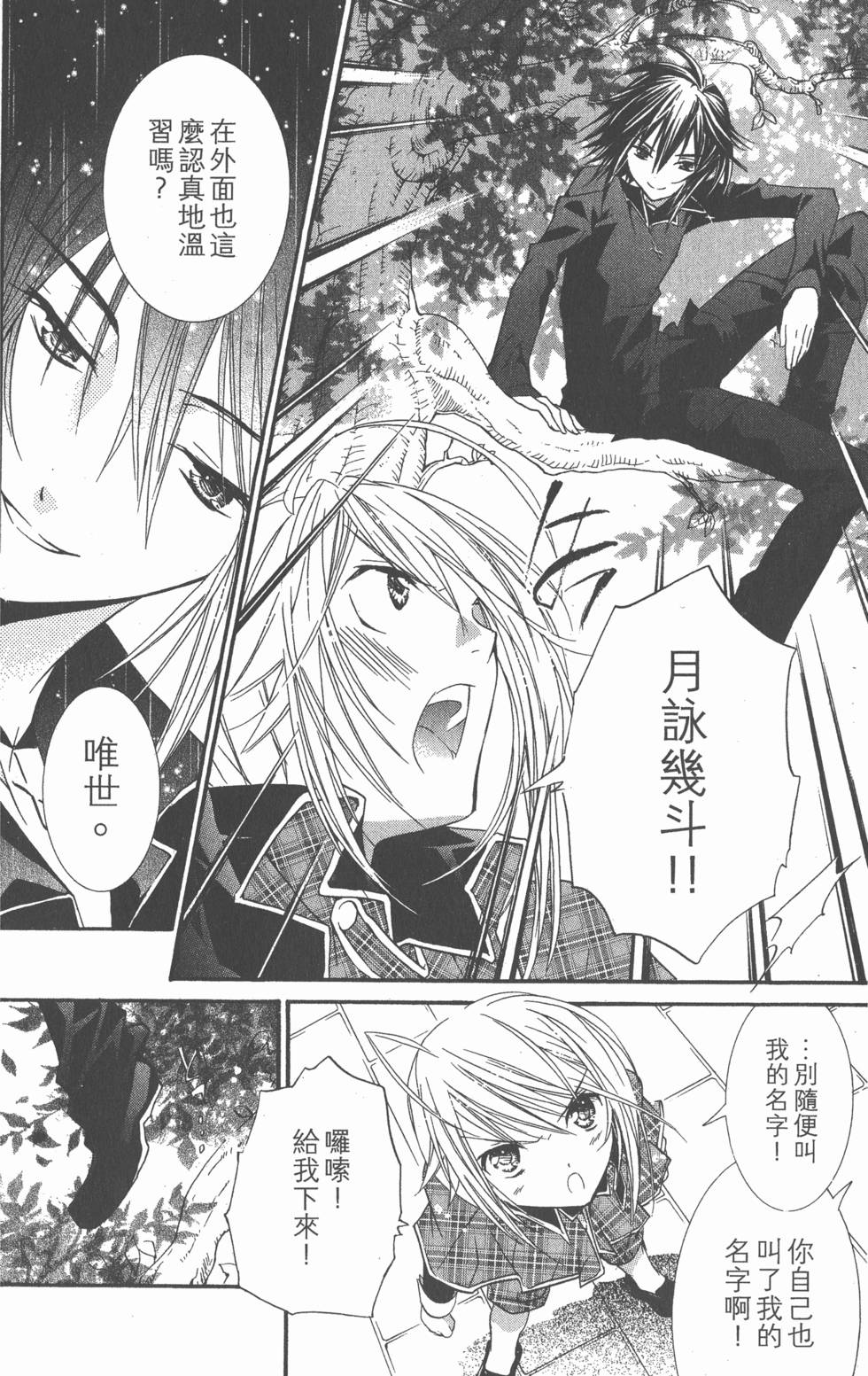 第102页