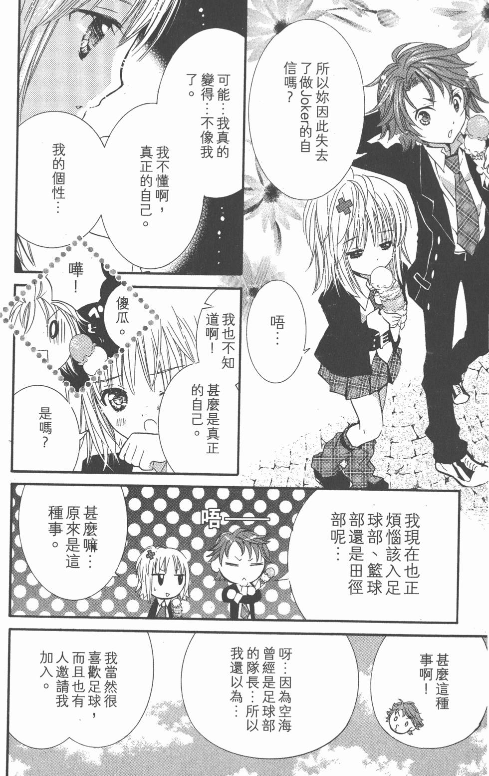 第106页