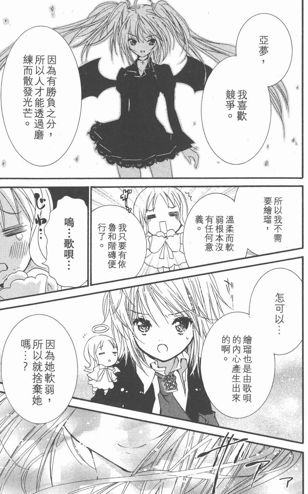 第115页