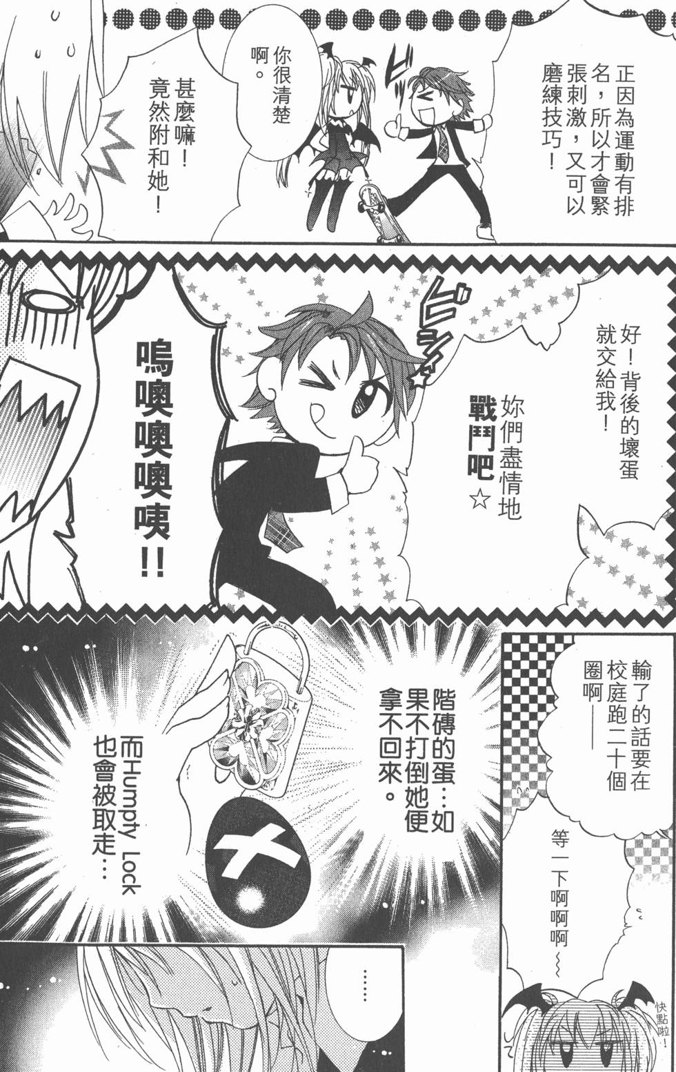 第119页