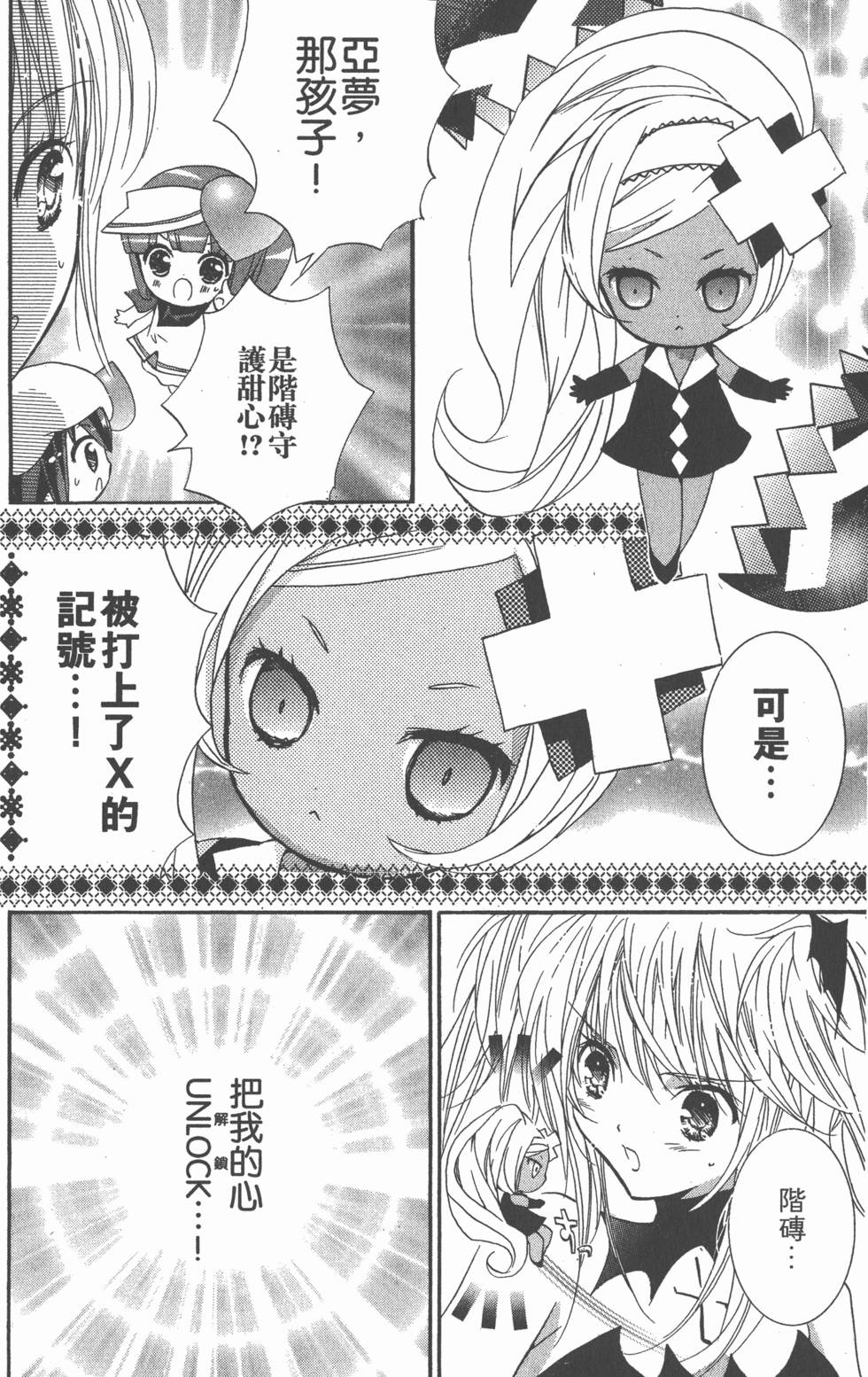 第128页