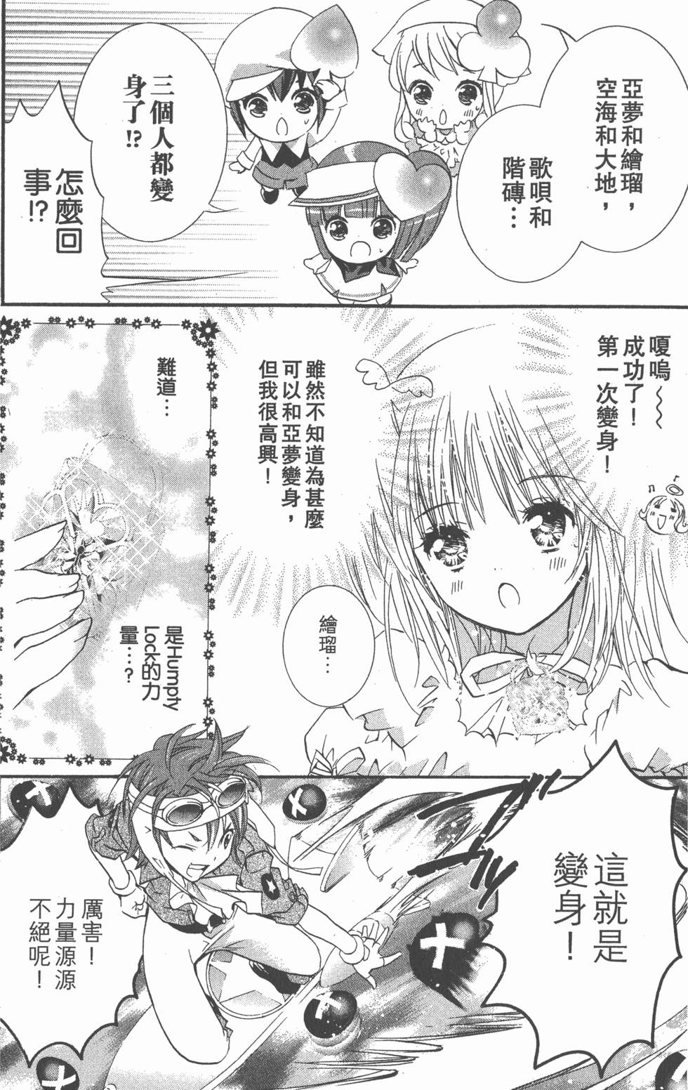 第130页