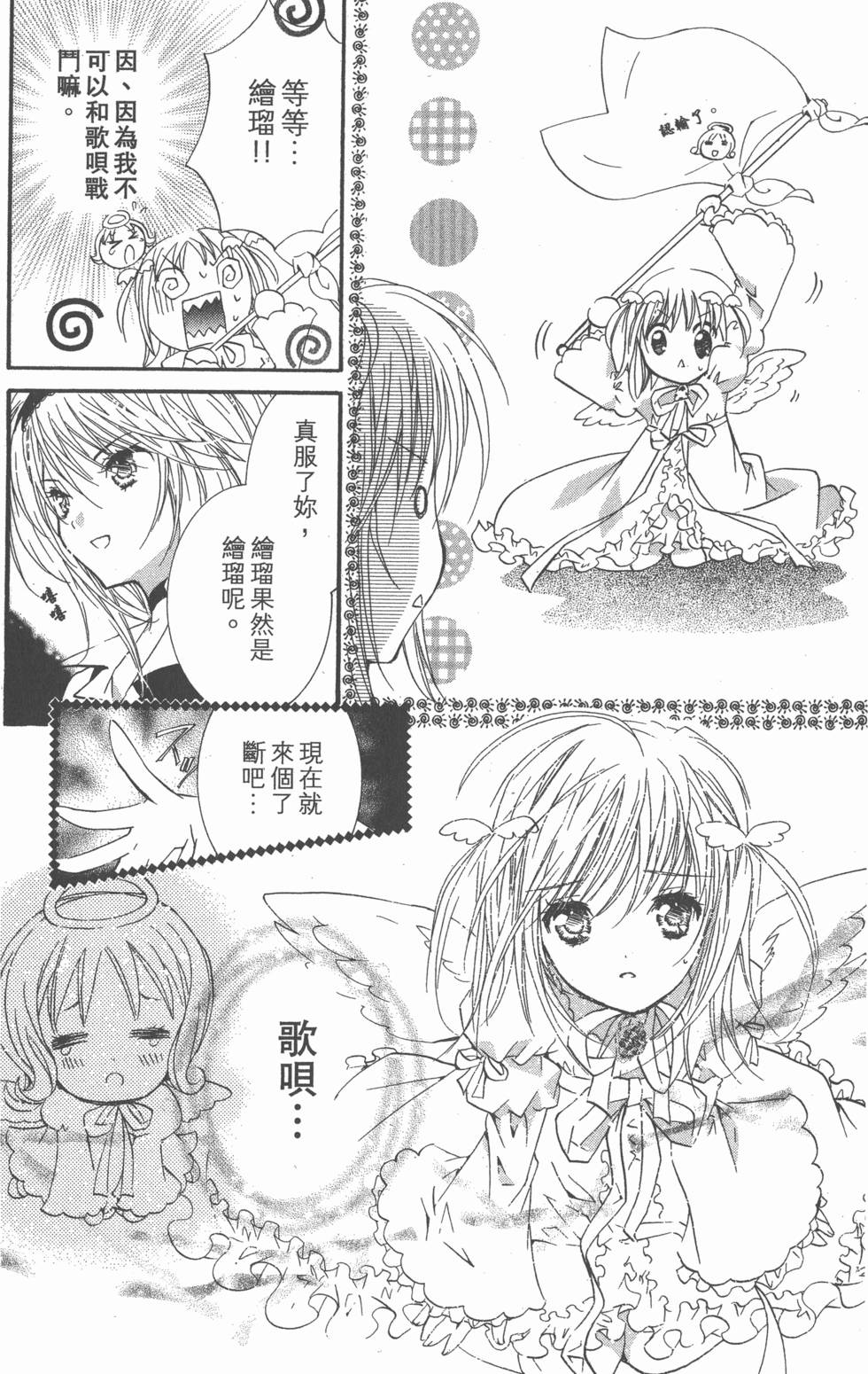 第132页