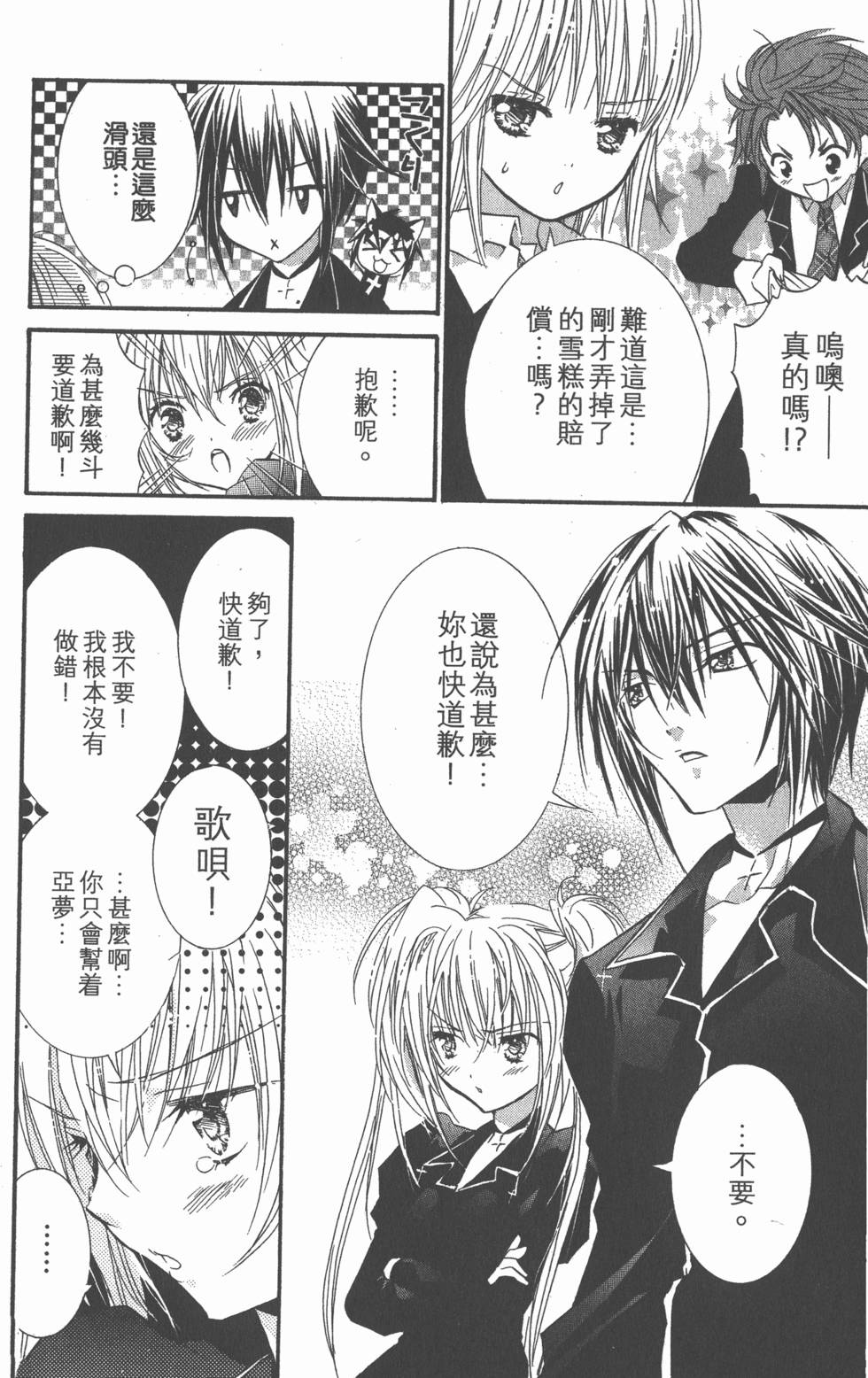 第136页