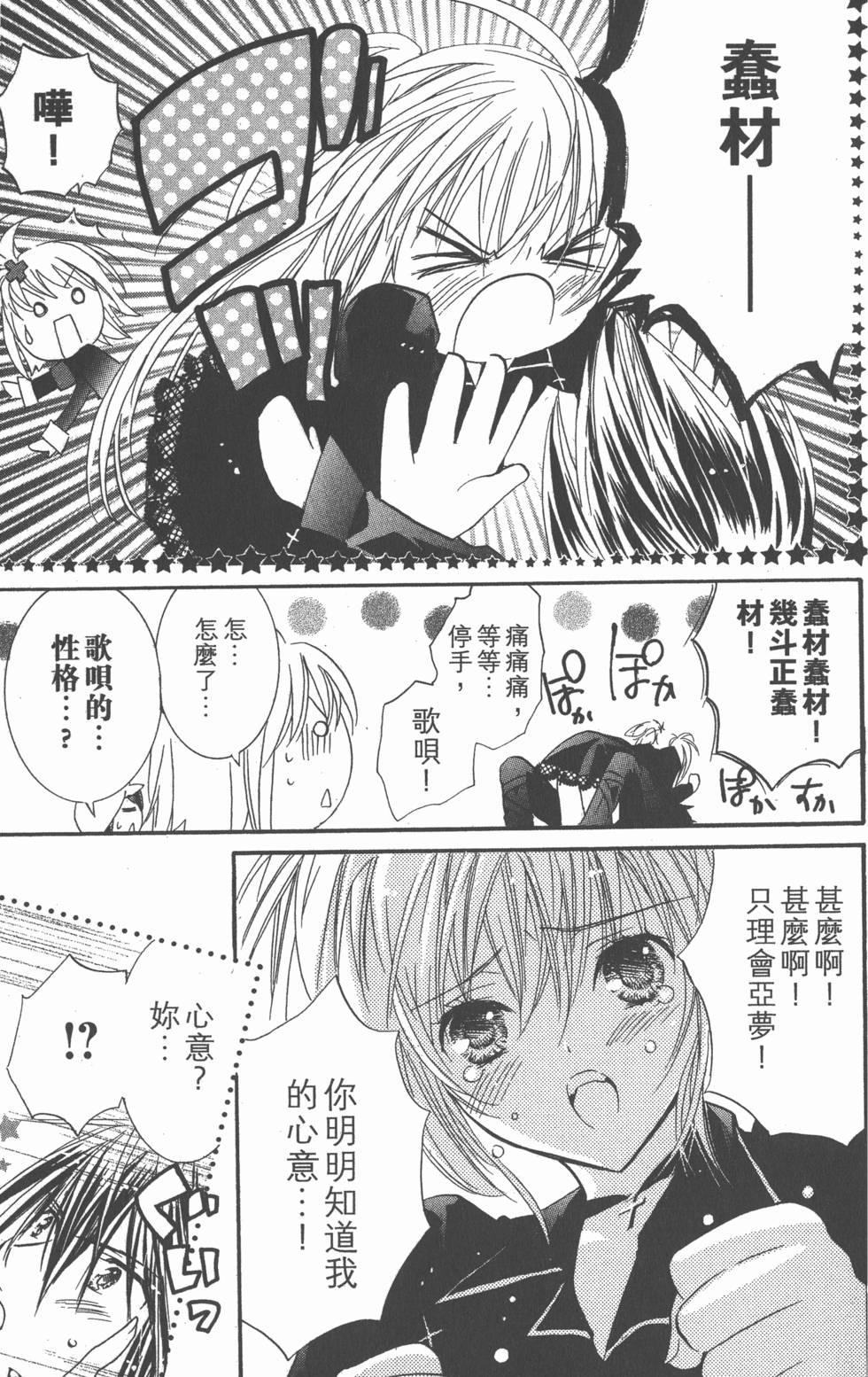 第137页