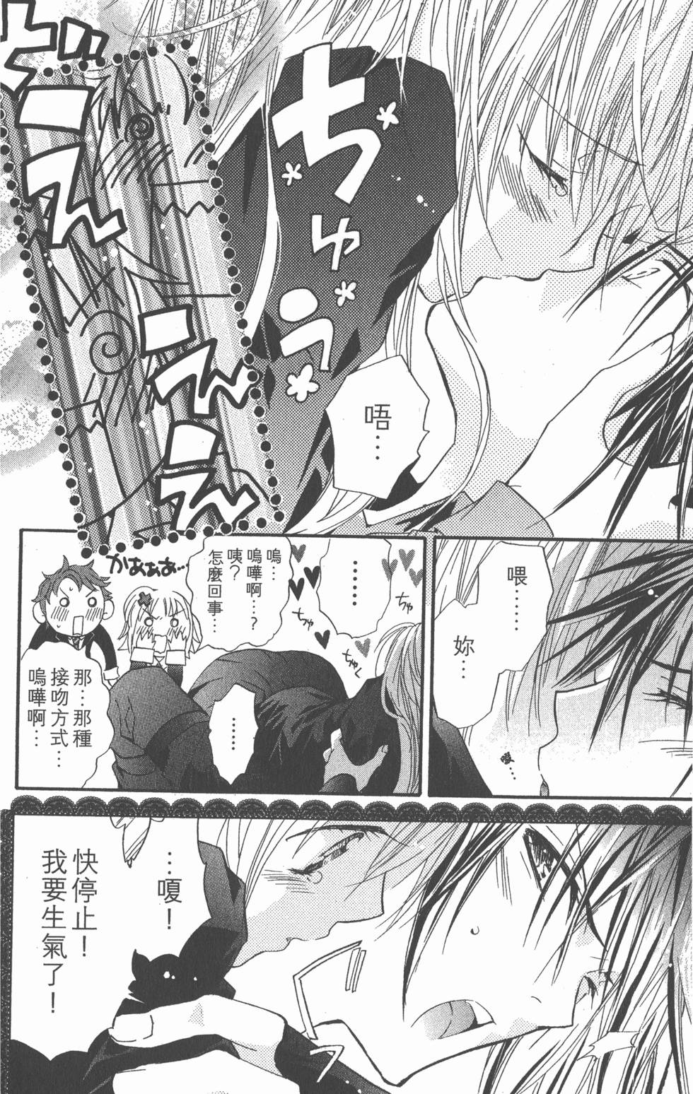 第138页