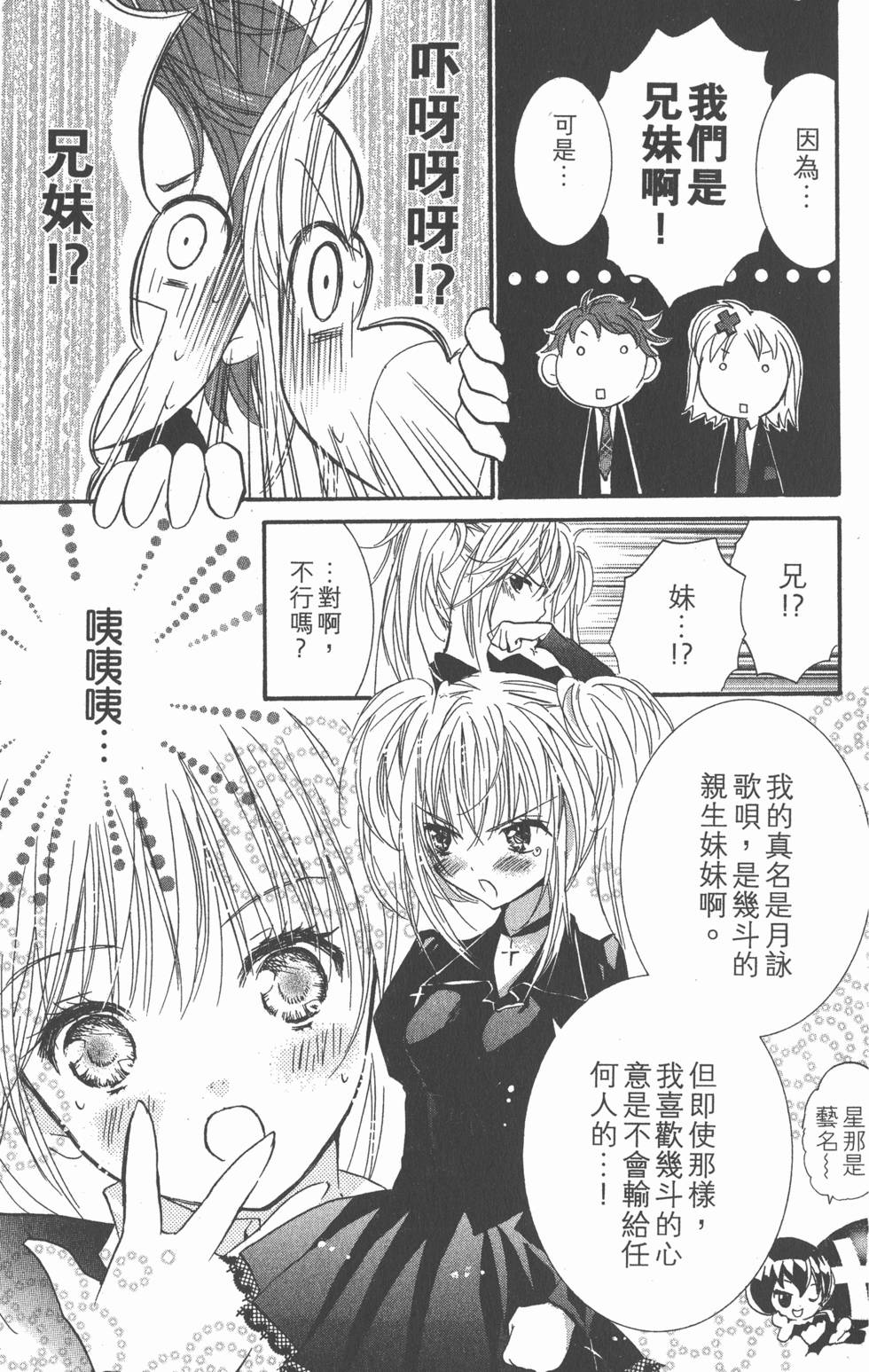 第139页