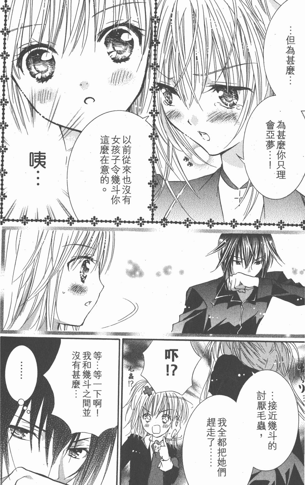 第140页