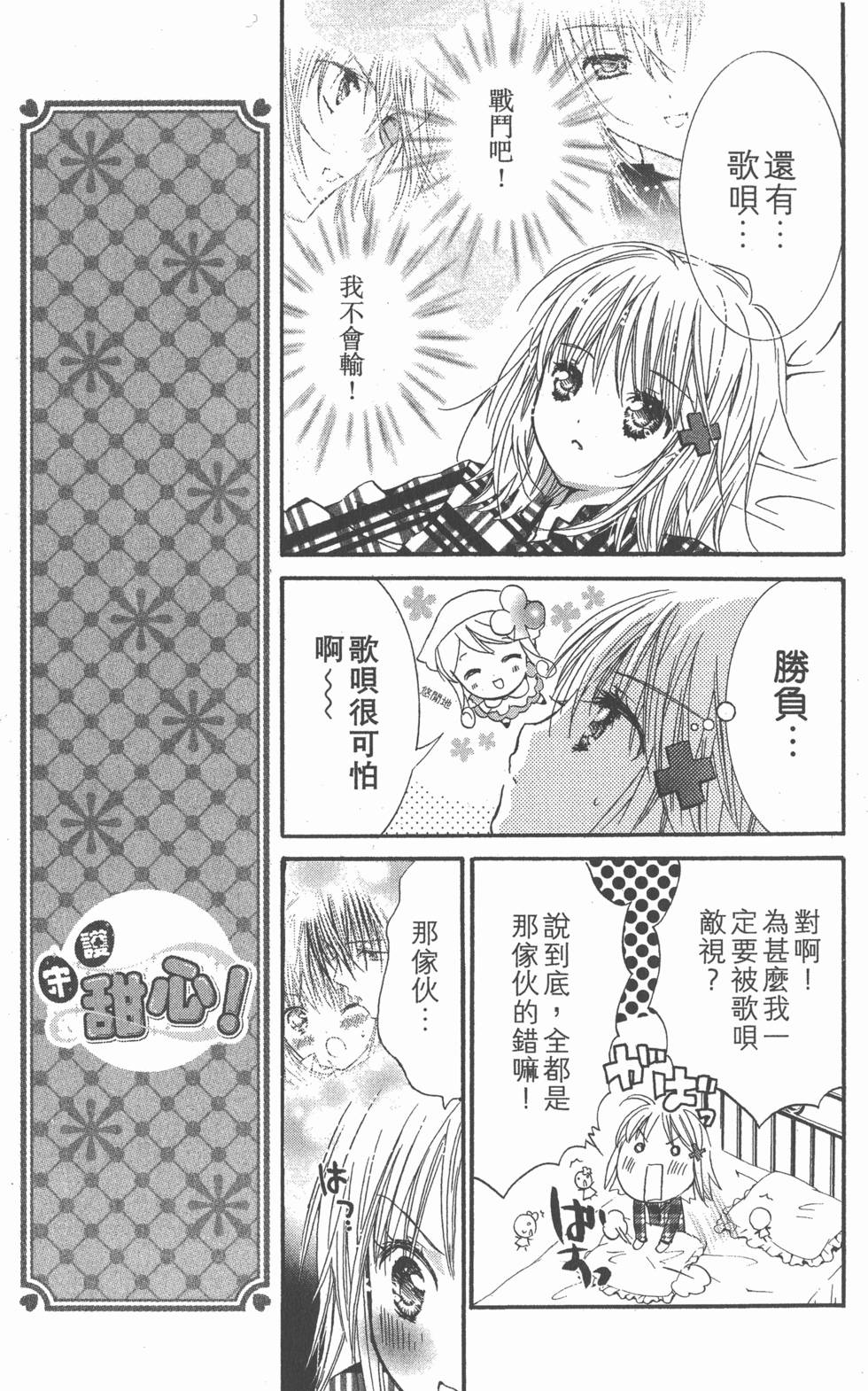 第143页