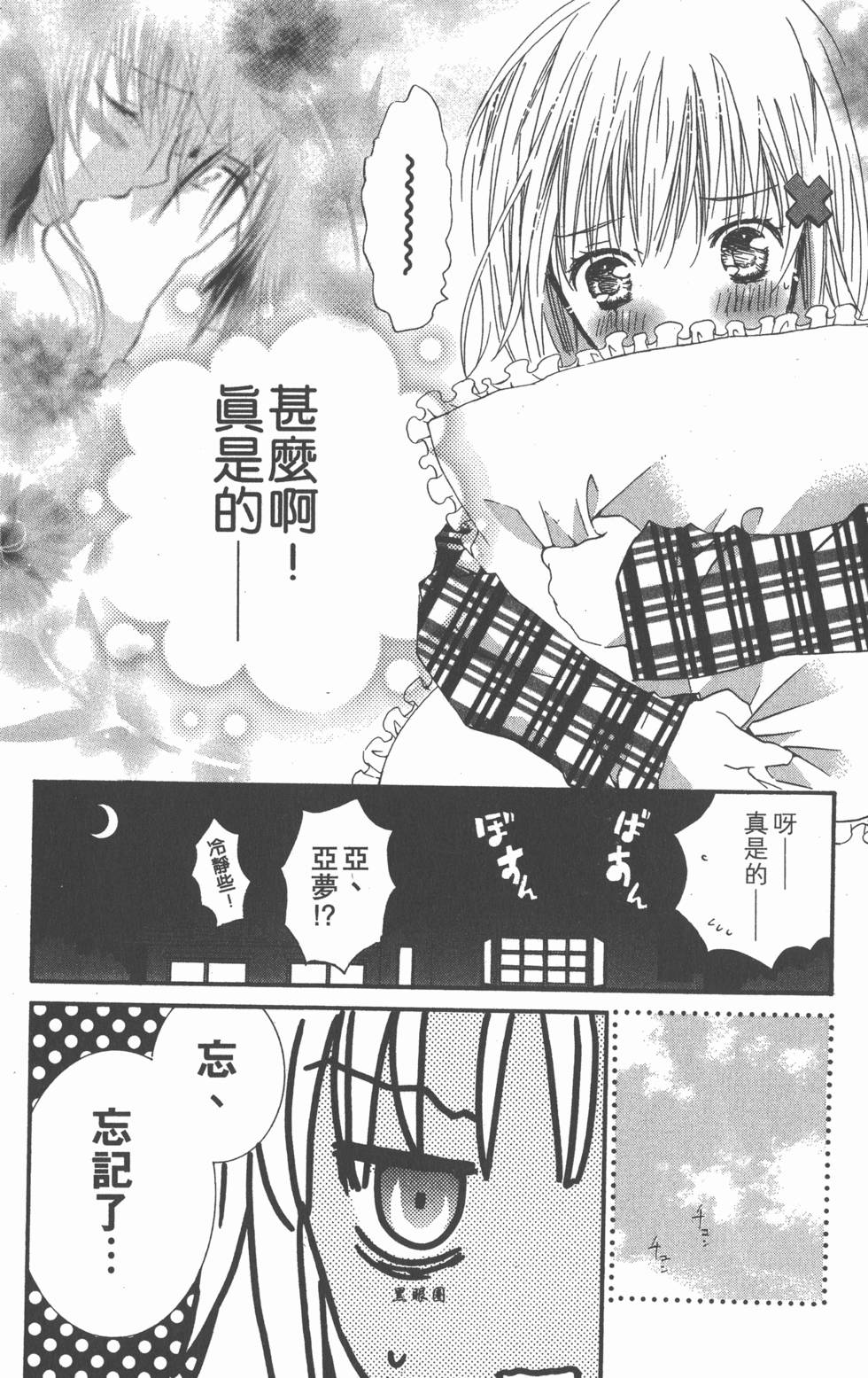 第144页