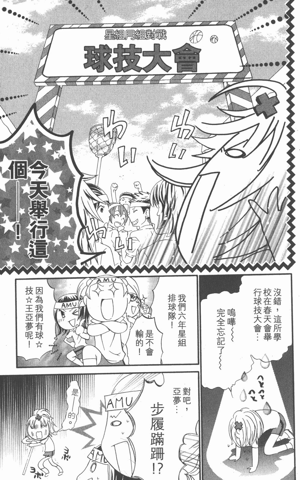 第145页