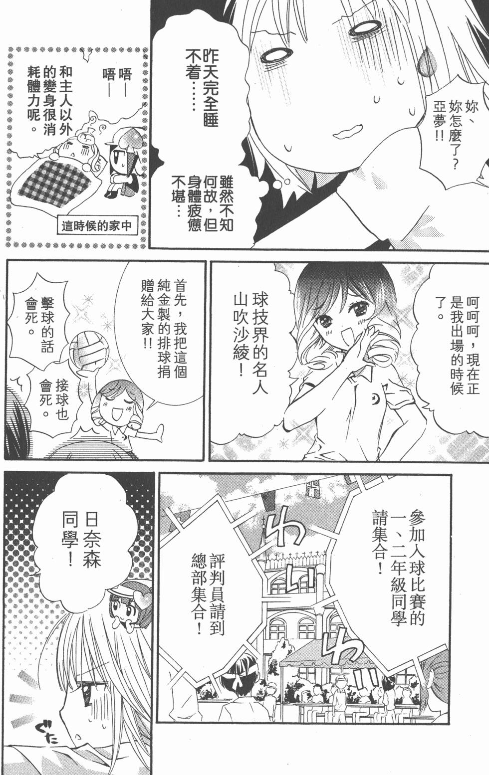 第146页