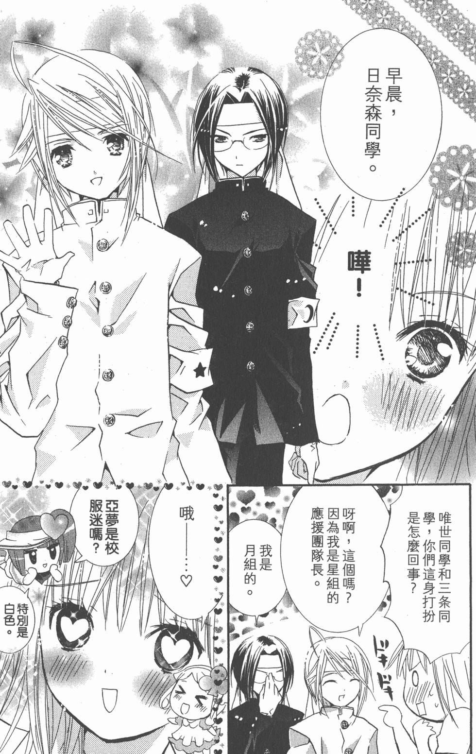 第147页