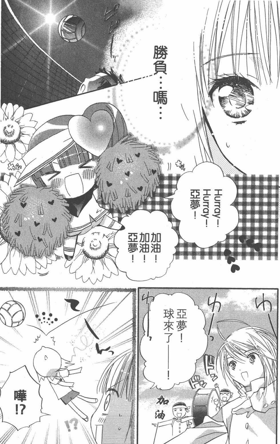 第149页