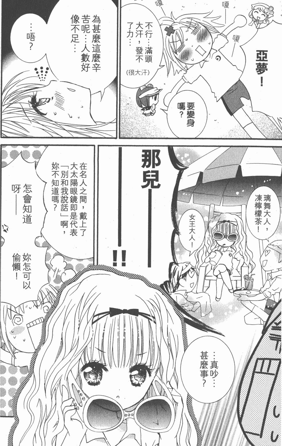 第150页
