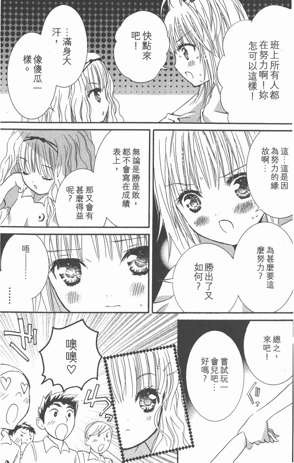 第151页