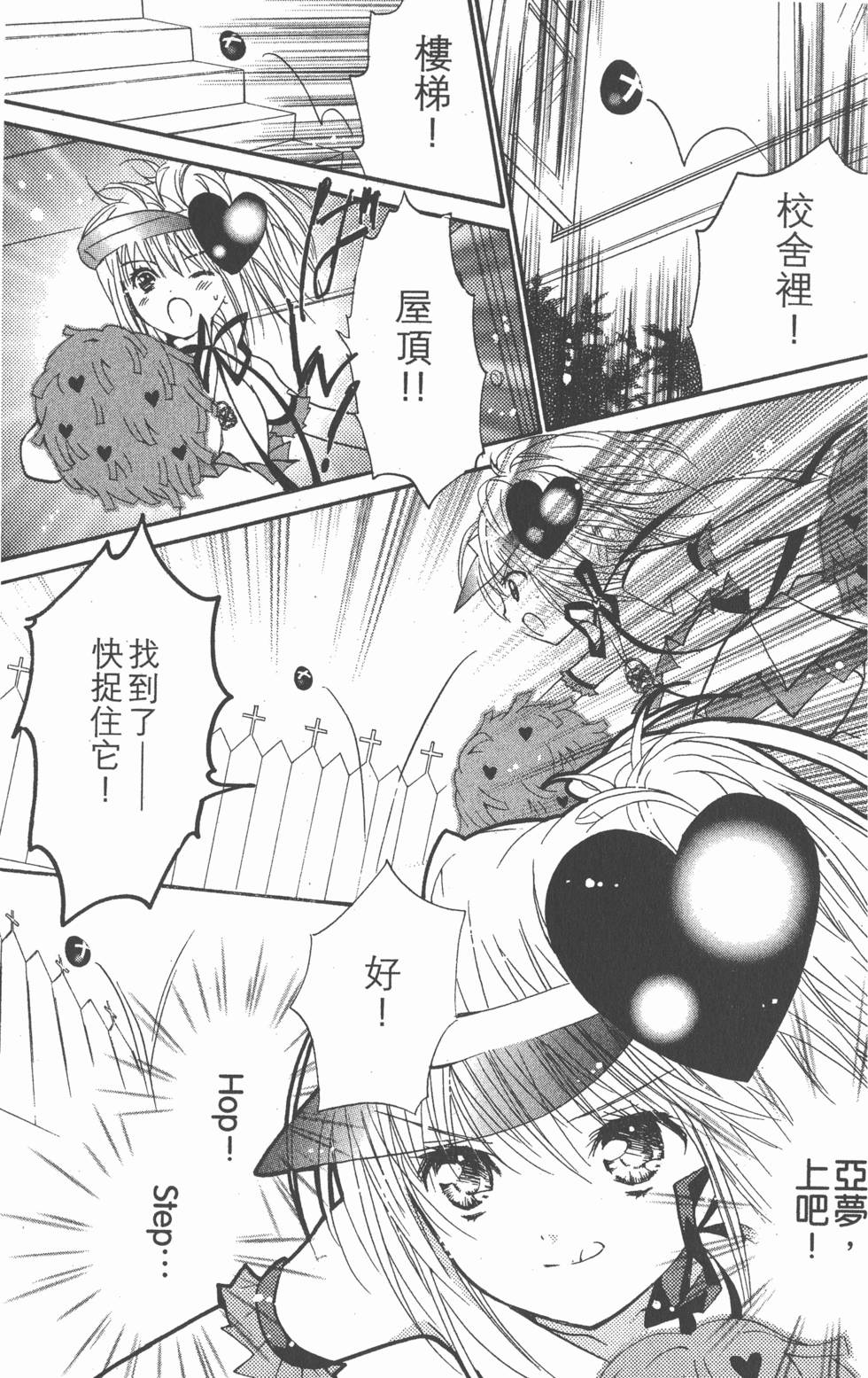 第155页