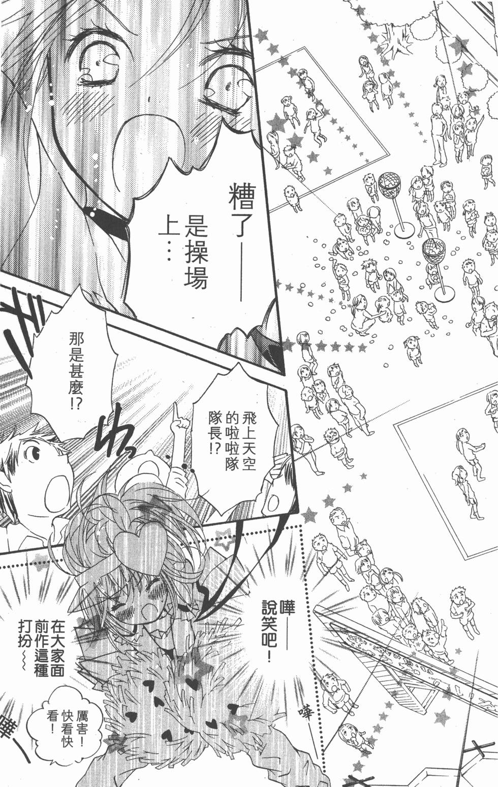第157页