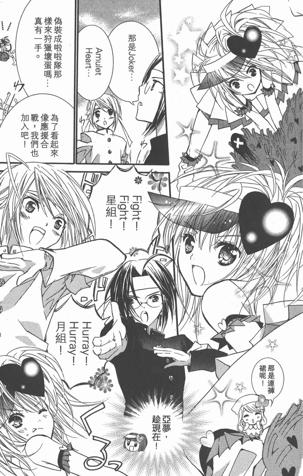 第159页