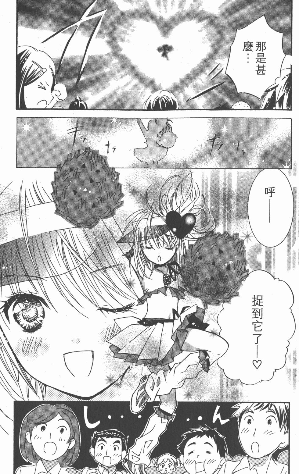 第161页