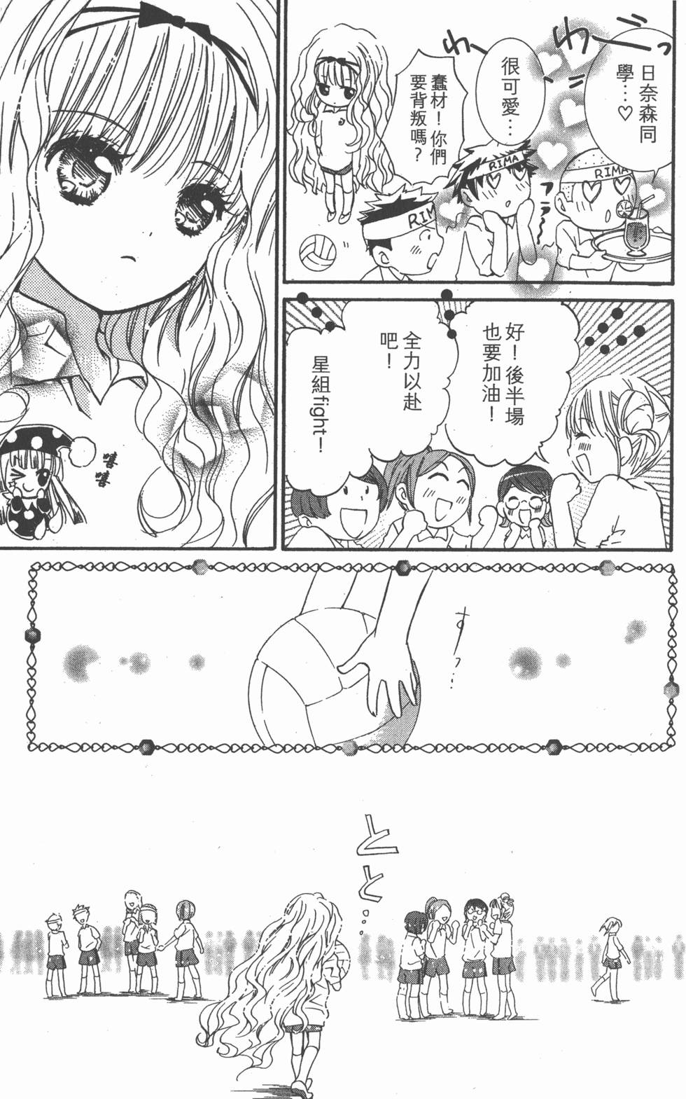 第163页