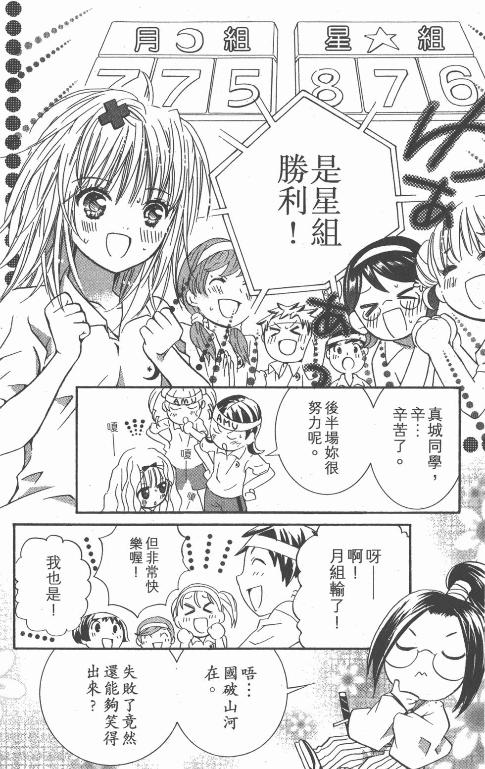 第164页
