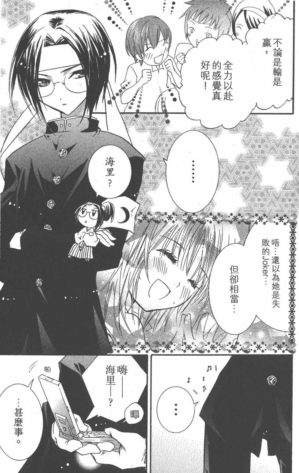 第165页