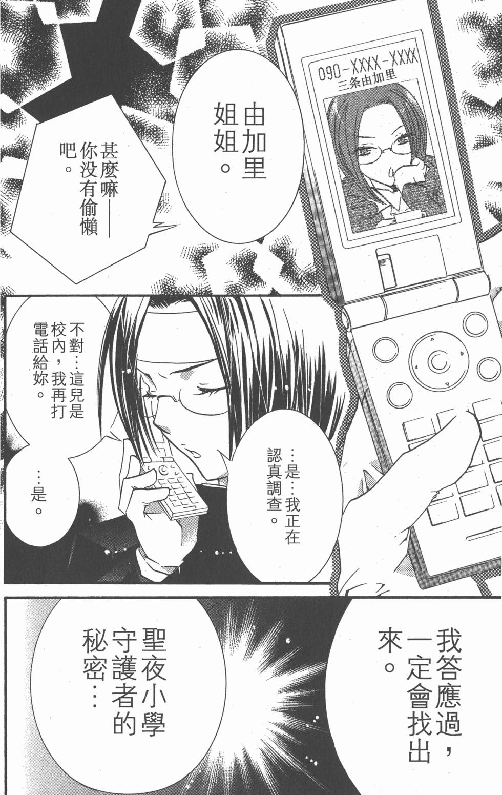 第166页