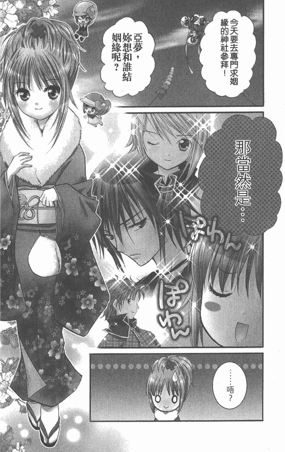 第170页