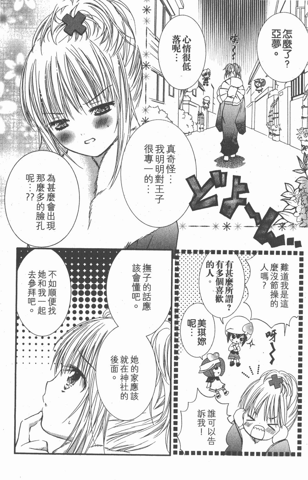 第171页
